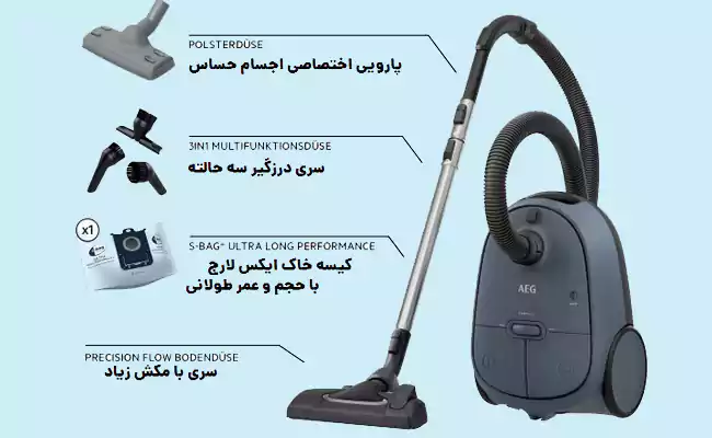 قیمت جارو برقی آاگ AB61C2DB