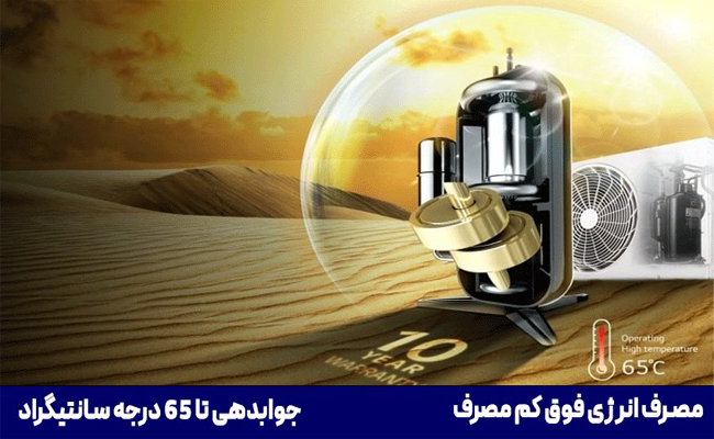 قیمت و خرید کولر گازی ال جی دوال اینورتر 26000 مدل BMPN26K